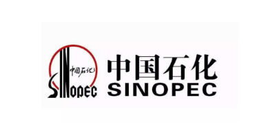 中國石化智慧加油站